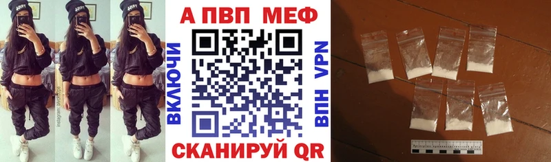 даркнет сайт  Павловская  Alpha-PVP VHQ 