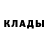 Метадон кристалл IsnitJustKit