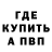 Канабис OG Kush Nate Richard