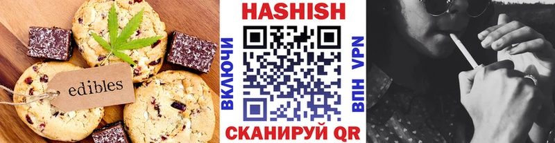 наркотики  Павловская  Canna-Cookies марихуана 