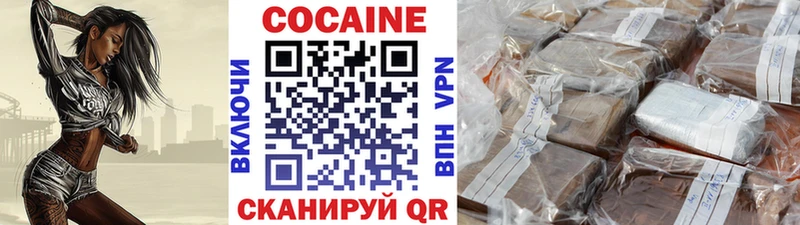 COCAIN Эквадор  Павловская 