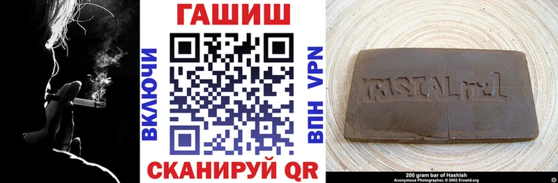 Гашиш 40% ТГК  Павловская 