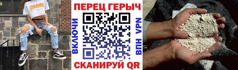 Героин Heroin  ссылка на мегу ССЫЛКА  Павловская 