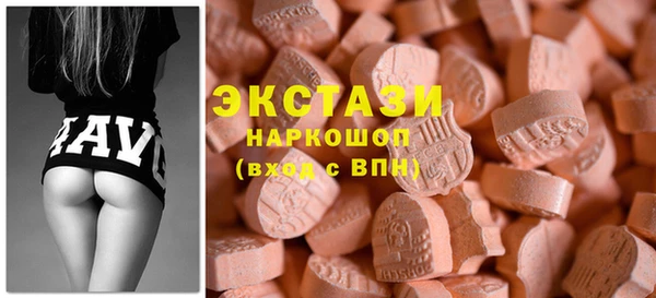 кристаллы Балабаново