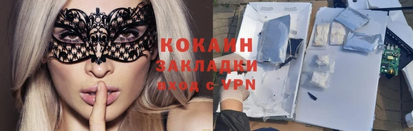 круглые Покров