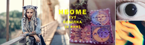 кокаин колумбия Балахна