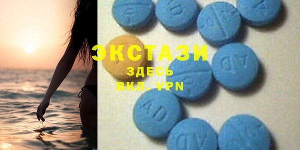 кристаллы Балабаново