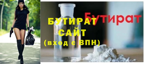 эйфоретик Баксан