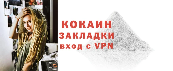 кокаин колумбия Балахна