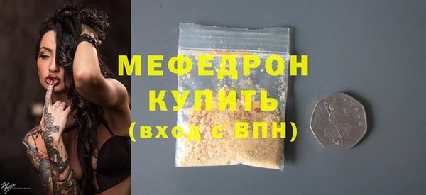 кристаллы Балабаново