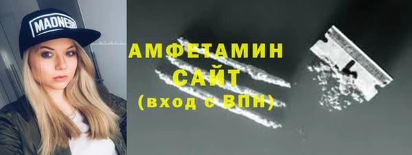 эйфоретик Баксан