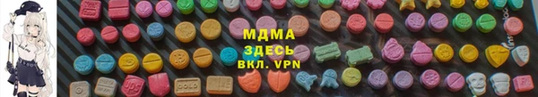 эйфоретик Баксан