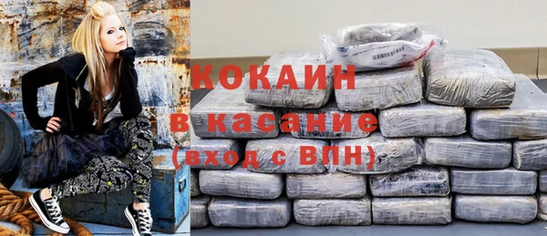 кокаин колумбия Балахна