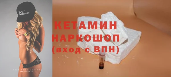 кристаллы Балабаново
