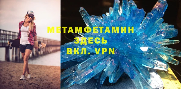 эйфоретик Баксан