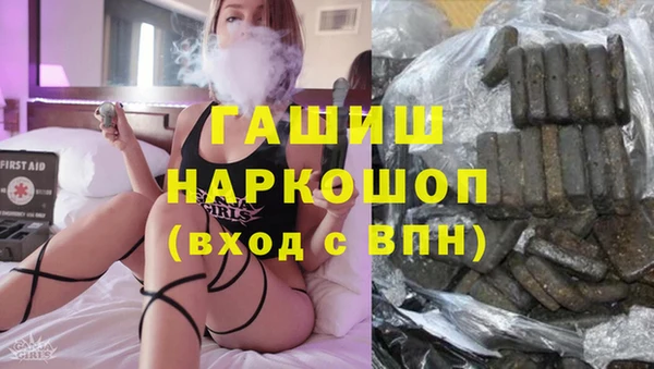 эйфоретик Баксан