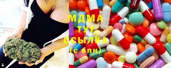прущий лед Армянск