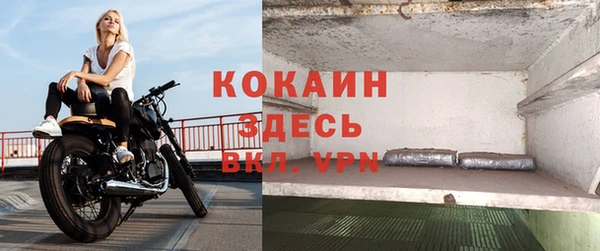 кристаллы Балабаново