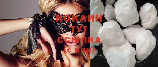 эйфоретик Баксан