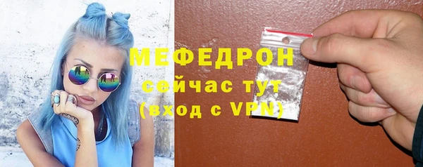 кристаллы Балабаново