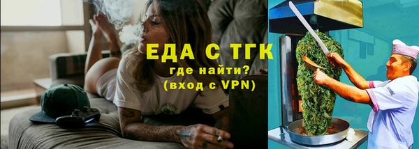 эйфоретик Баксан