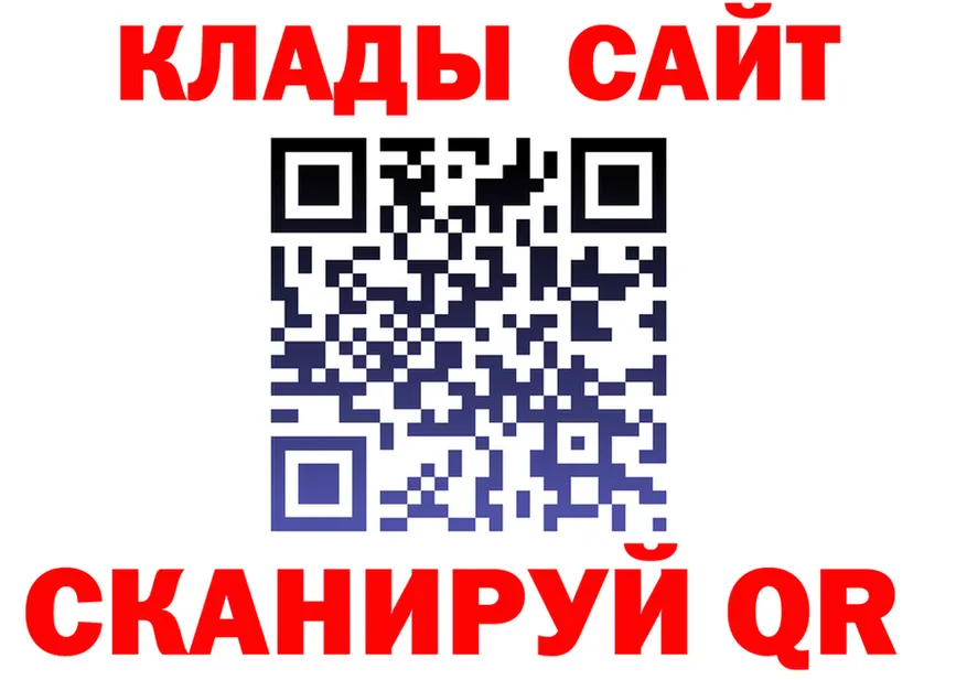 COCAIN Fish Scale tor мориарти гидра Павловская