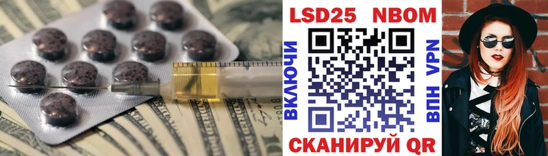 Лсд 25 экстази ecstasy  наркота  Павловская 