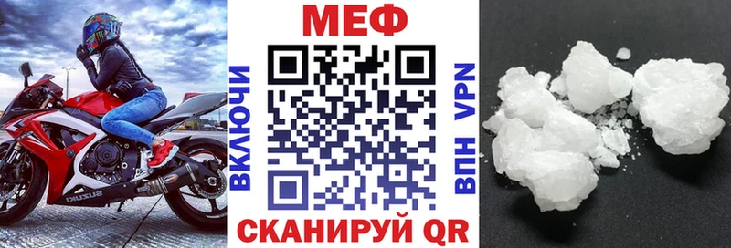 МЯУ-МЯУ мука Павловская