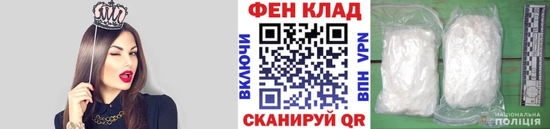 МЕТАМФЕТАМИН мет MEGA вход Павловская