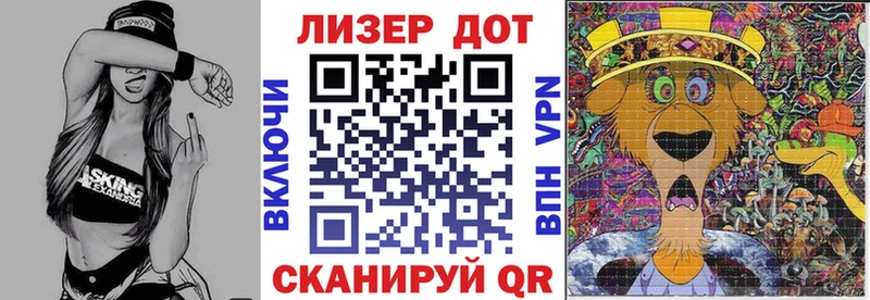 Марки NBOMe 1500мкг  Павловская 