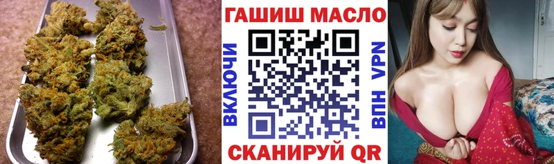 ТГК THC oil  hydra ONION  Павловская 