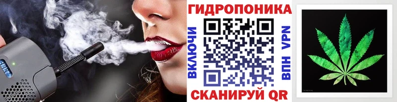 блэк спрут ТОР  Павловская  Шишки марихуана LSD WEED  где продают наркотики 